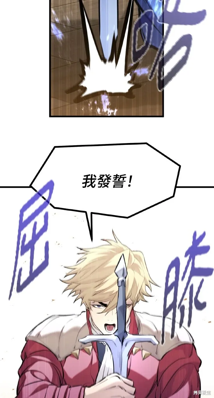 第53话 第112页