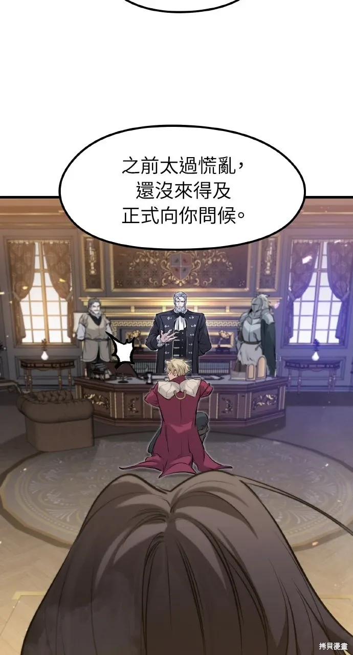 第53话 第114页