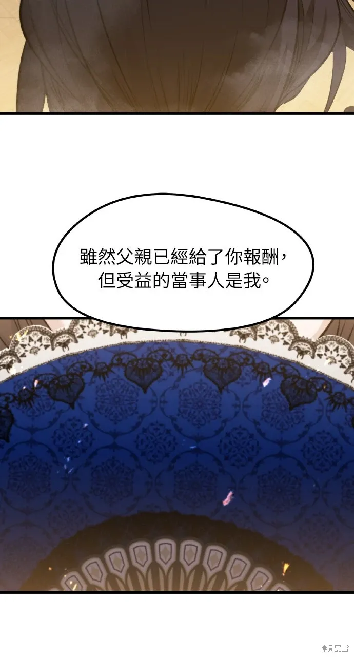 第53话 第115页