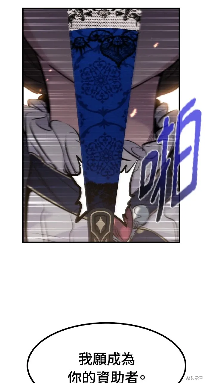 第53话 第116页