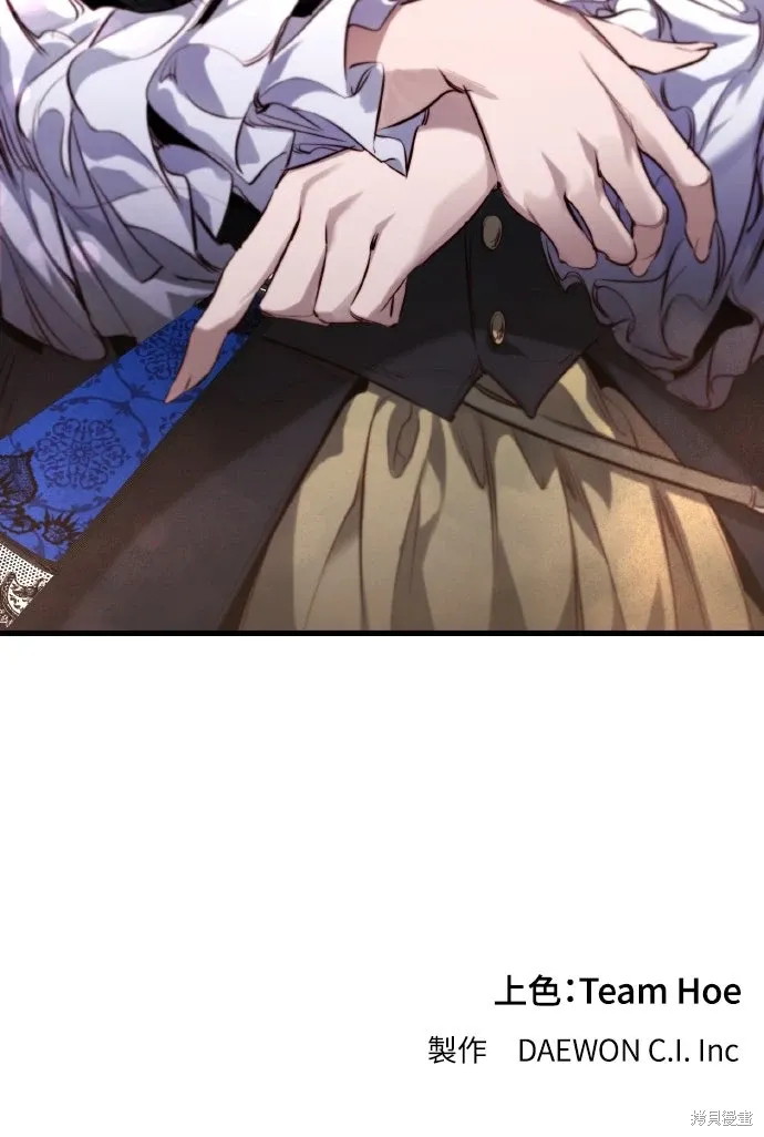 第53话 第118页