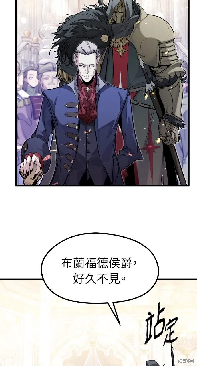 第55话 第8页