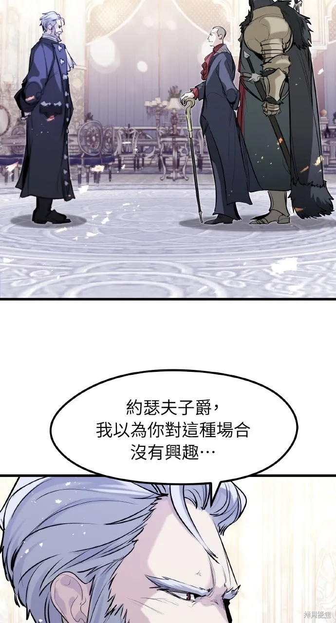 第55话 第9页