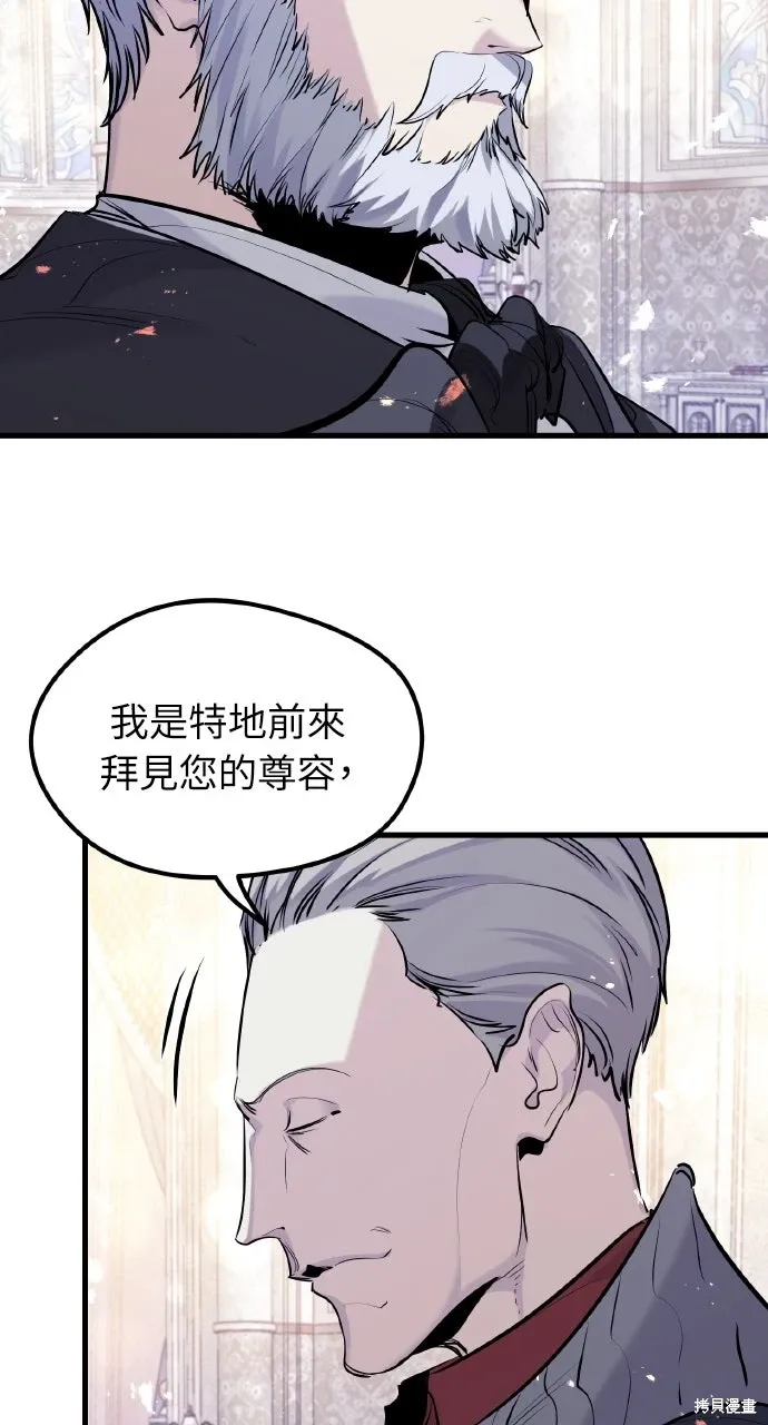 第55话 第10页