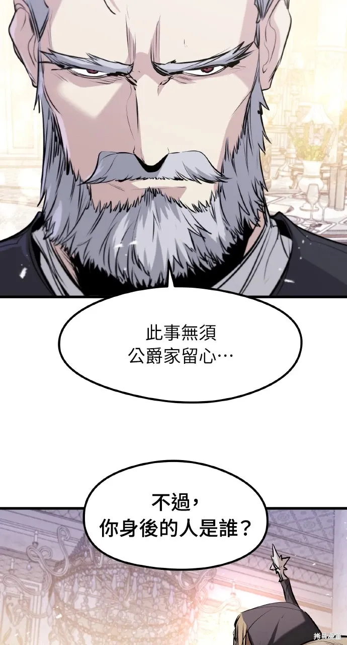 第55话 第12页