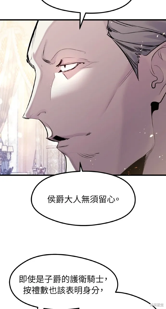 第55话 第14页