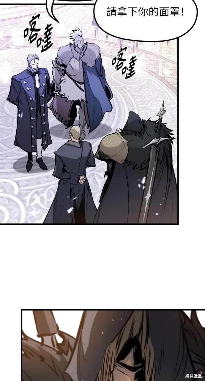 第55话 第15页