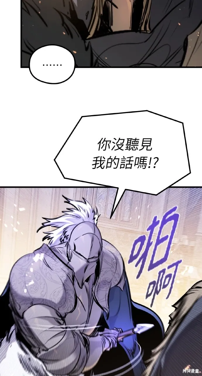 第55话 第16页