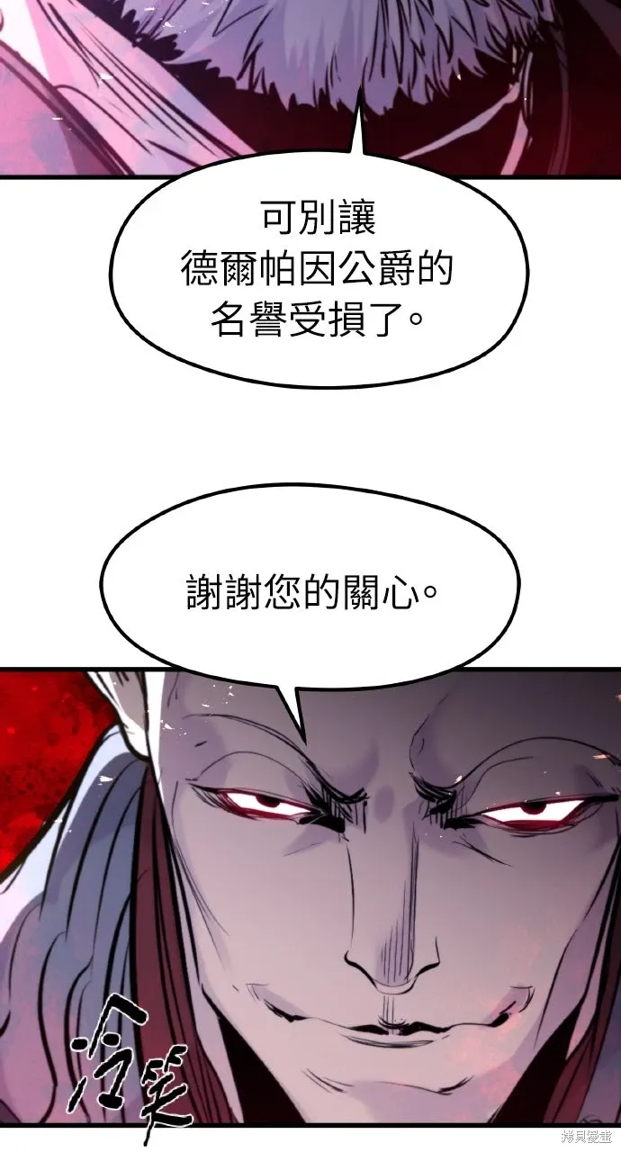 第55话 第19页