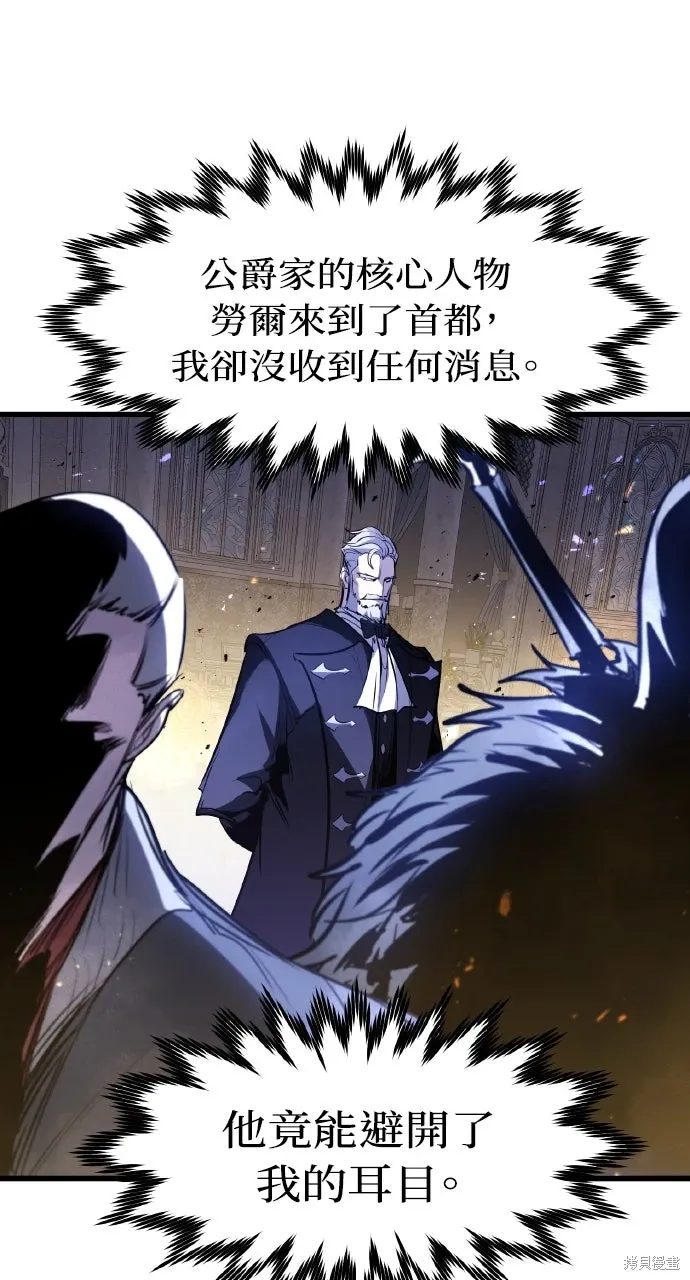 第55话 第20页