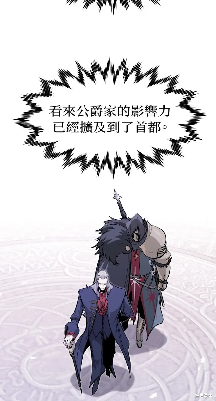 第55话 第21页