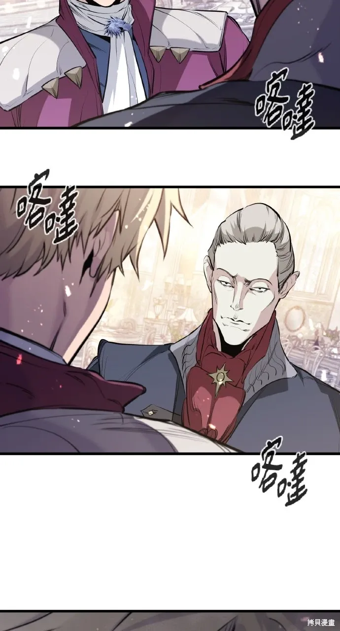 第55话 第23页