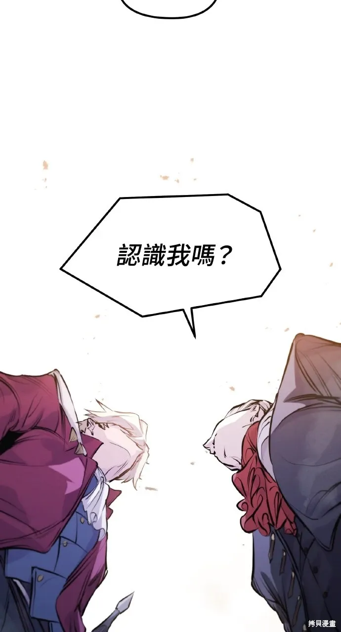第55话 第26页