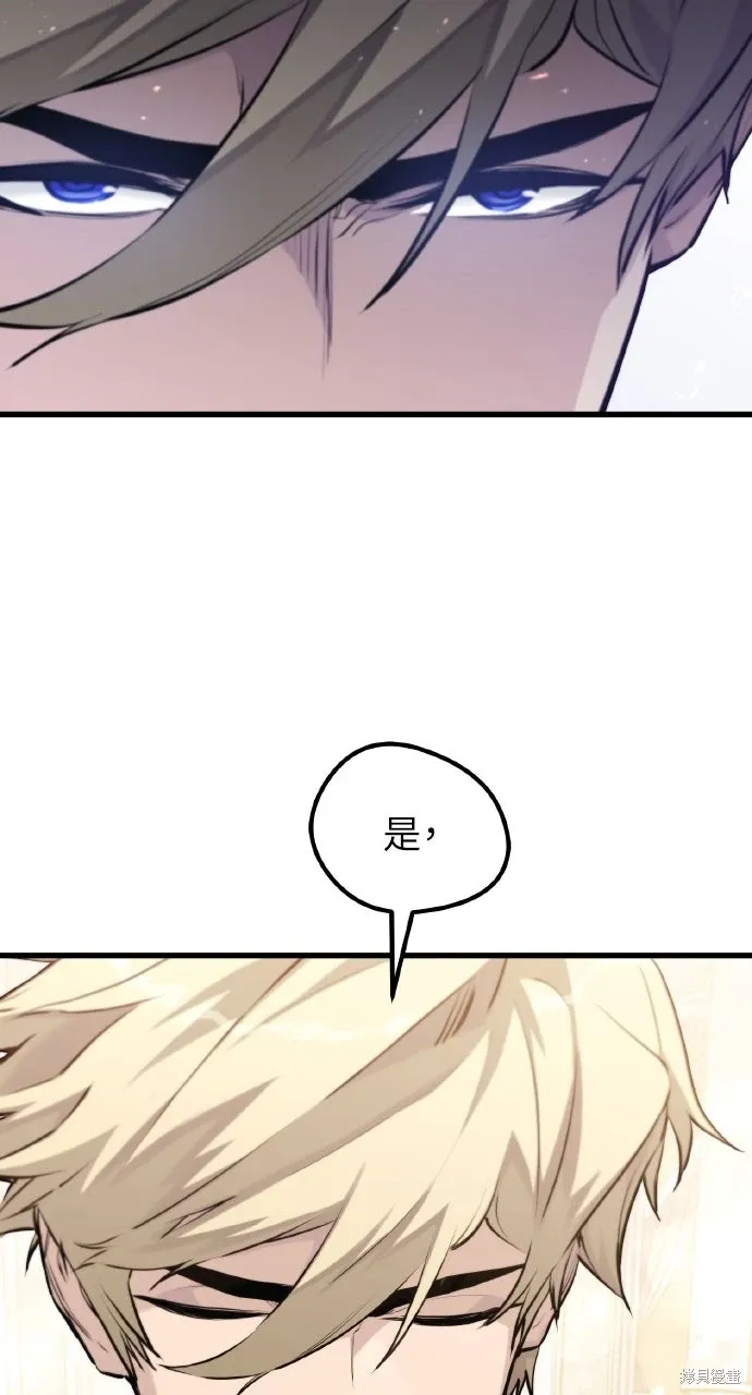 第55话 第28页