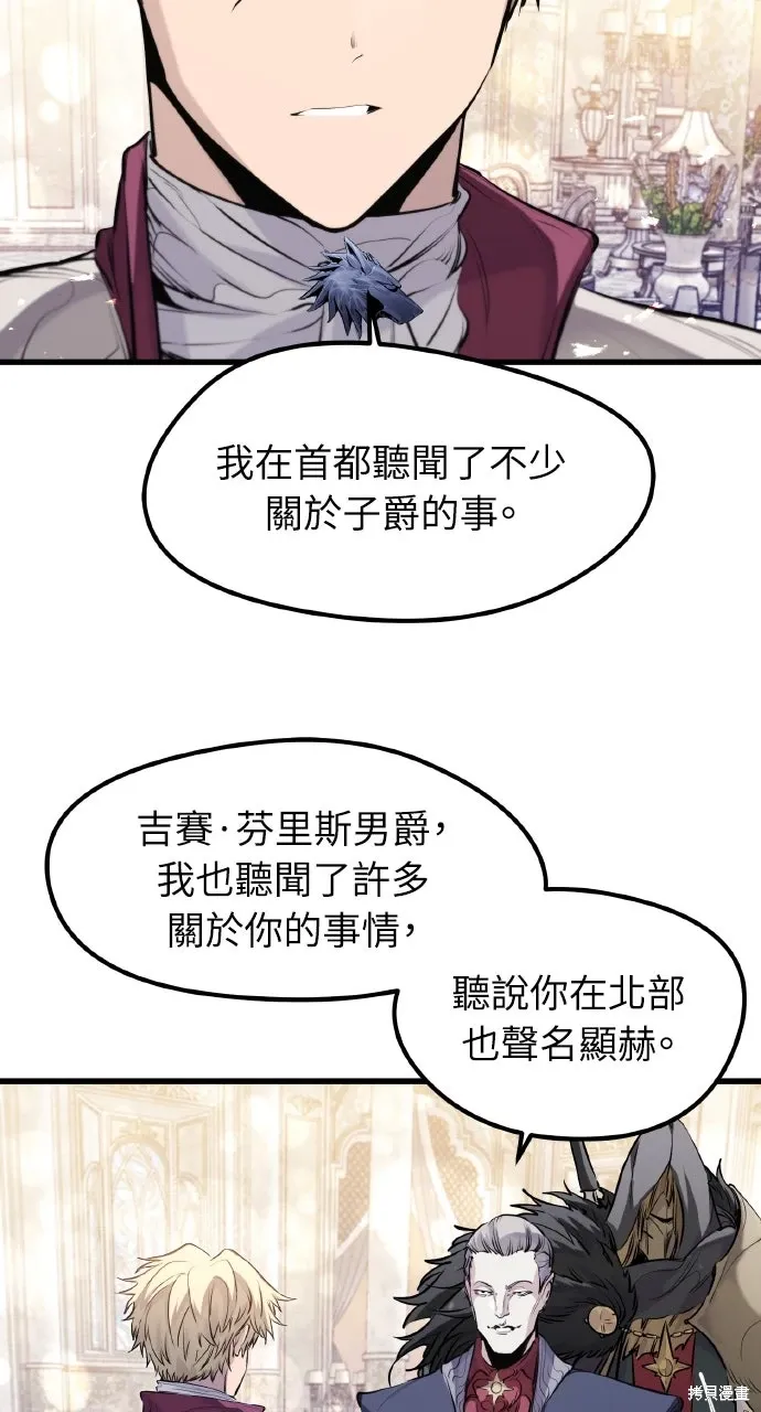 第55话 第29页