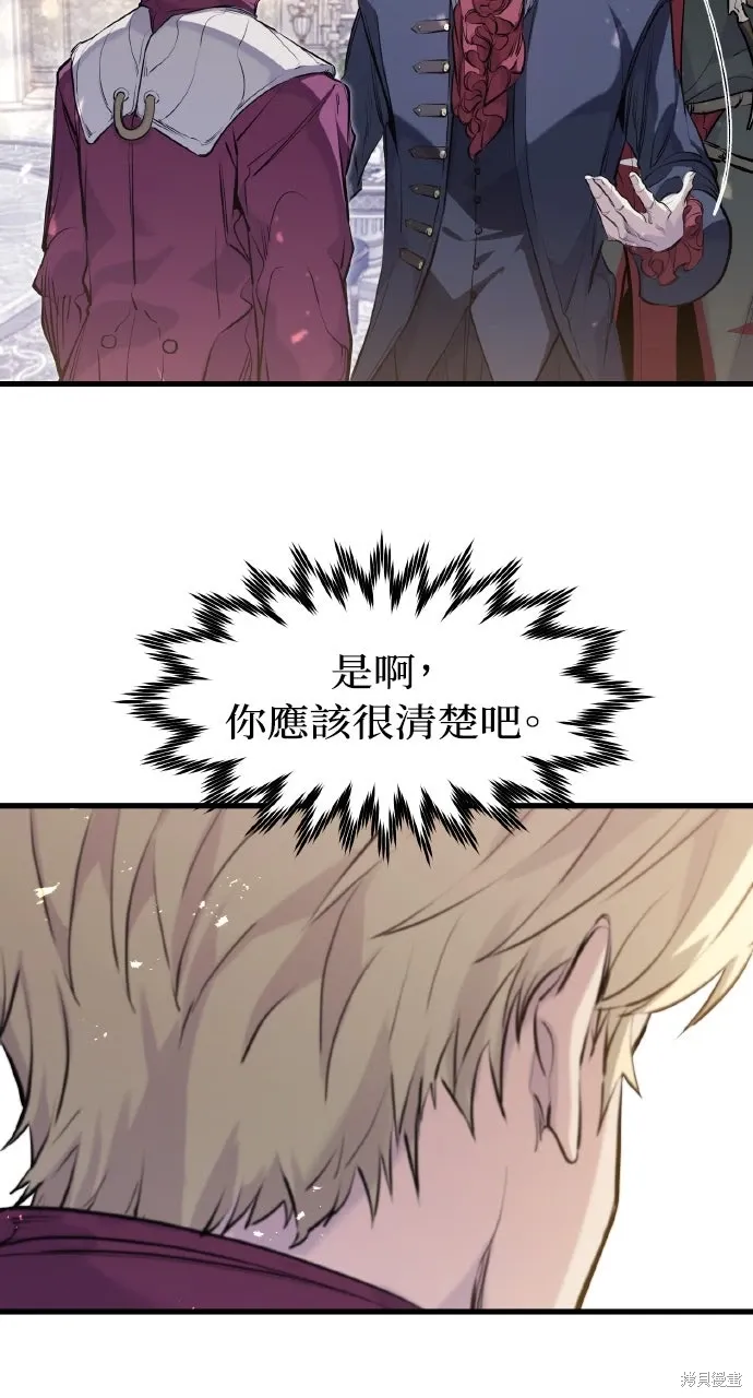 第55话 第30页