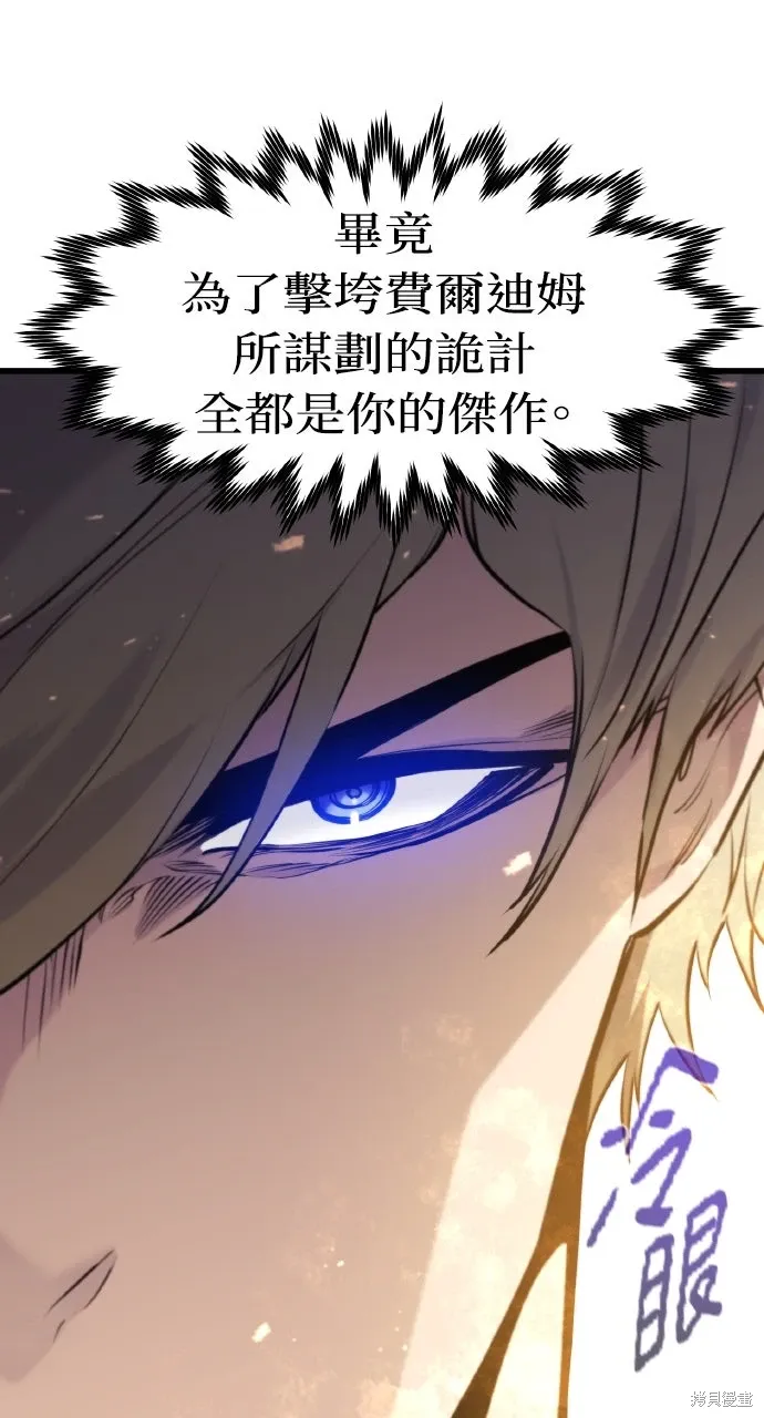 第55话 第31页