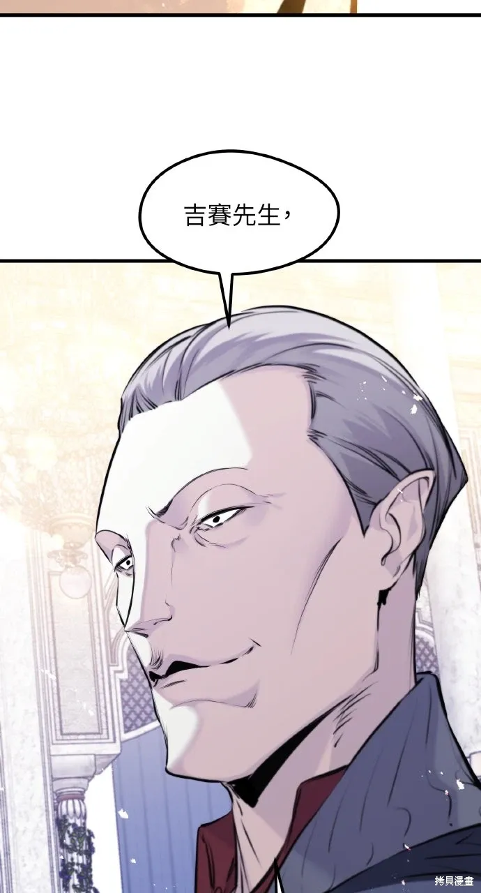 第55话 第32页