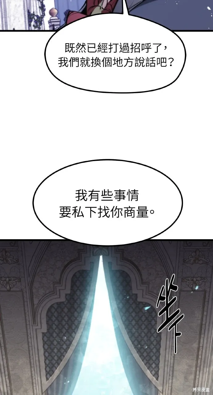 第55话 第33页