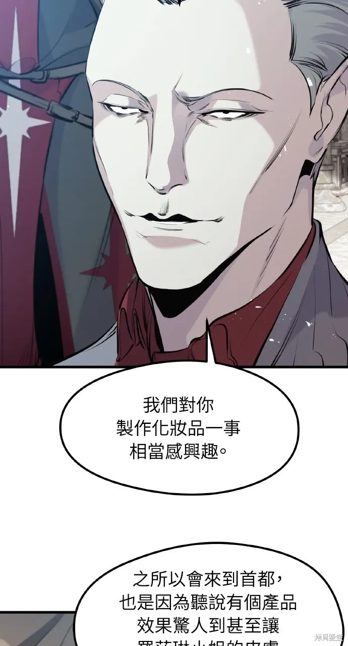 第55话 第35页