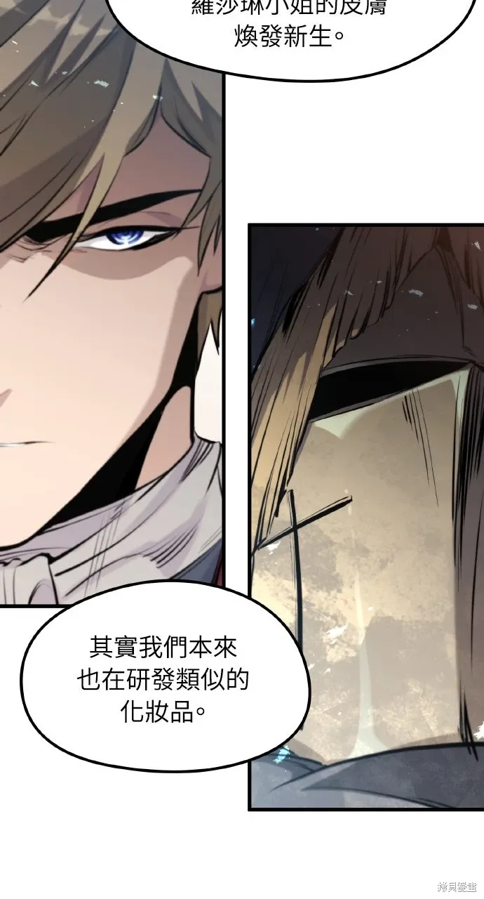 第55话 第36页