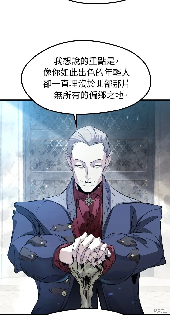 第55话 第38页