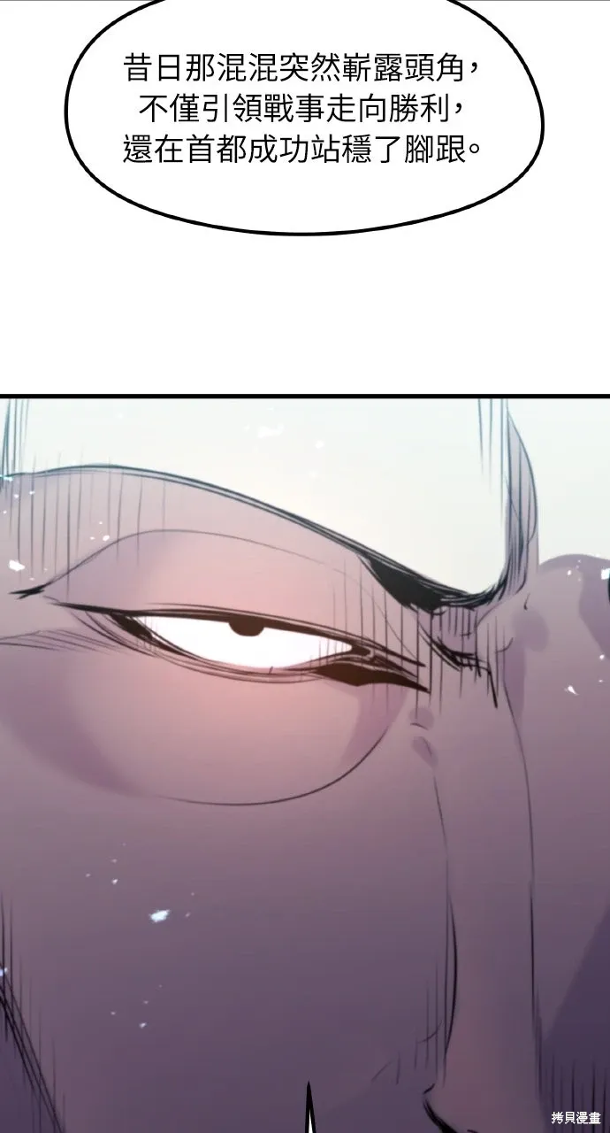 第55话 第39页