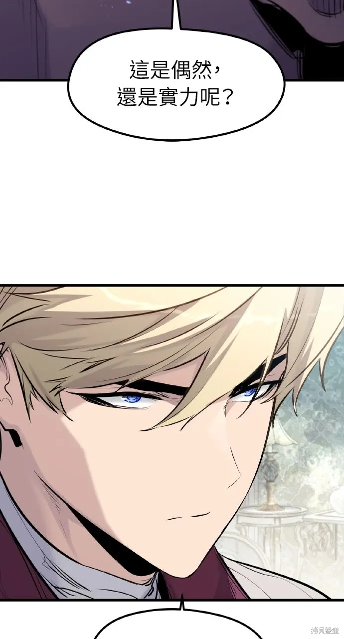 第55话 第40页
