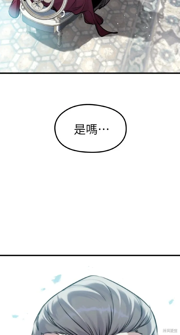 第55话 第42页