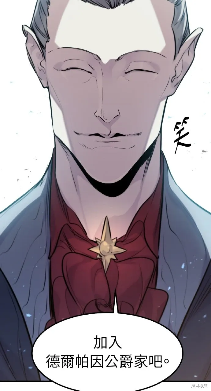 第55话 第43页