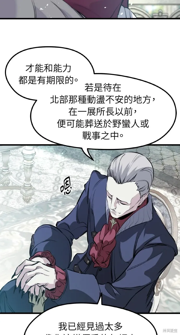 第55话 第45页