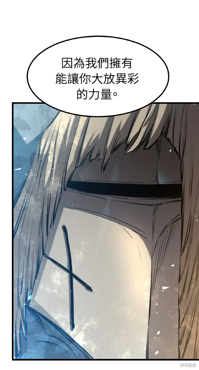 第55话 第47页