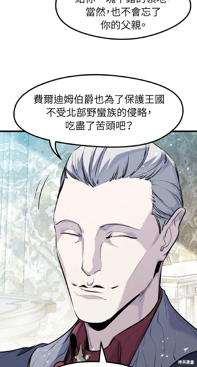 第55话 第49页