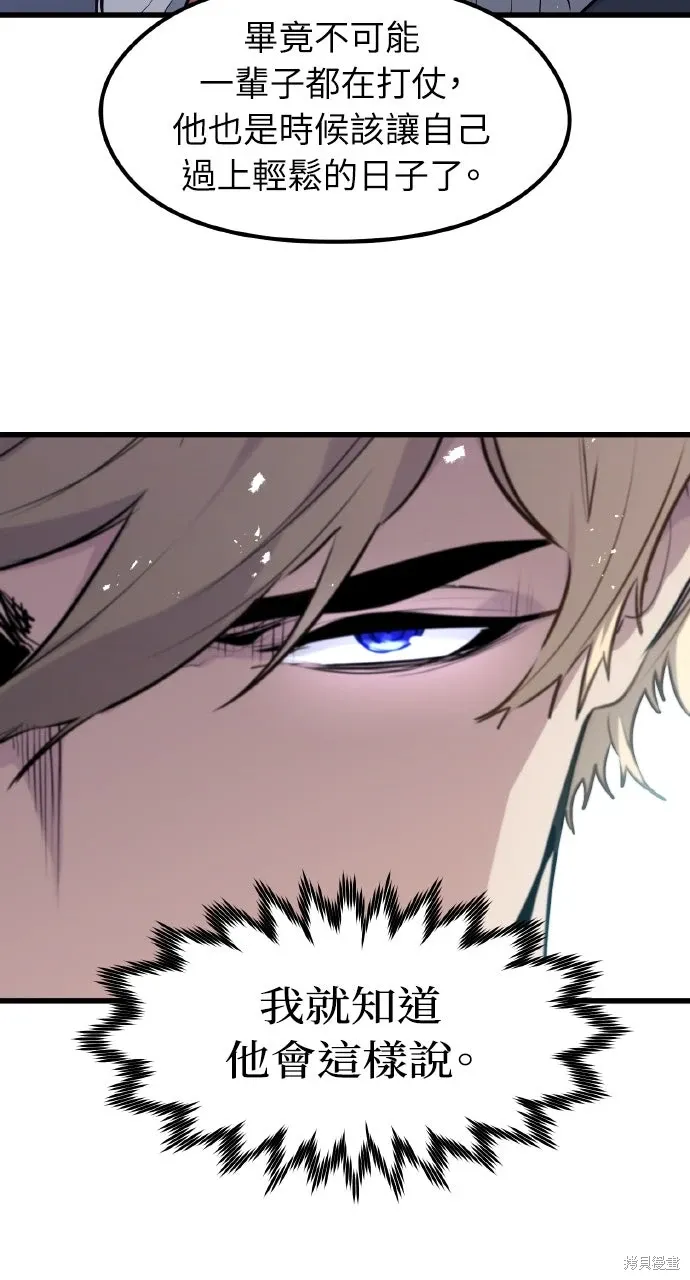 第55话 第50页