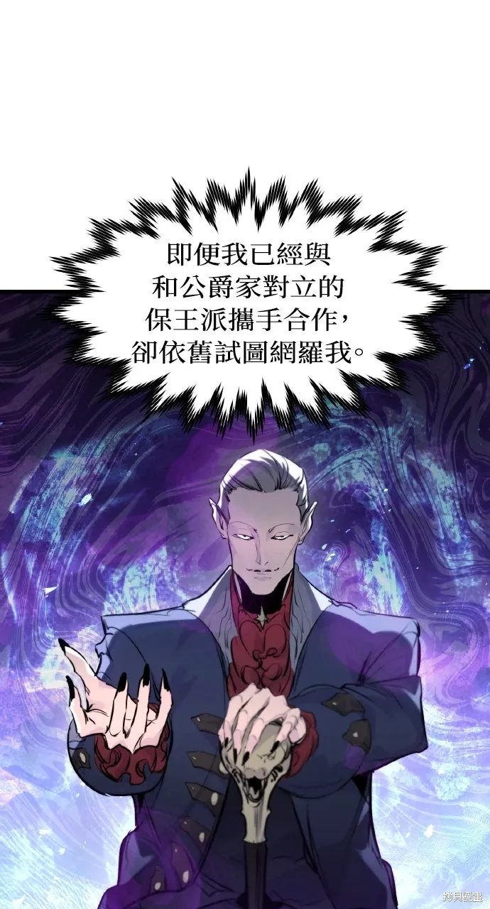 第55话 第51页