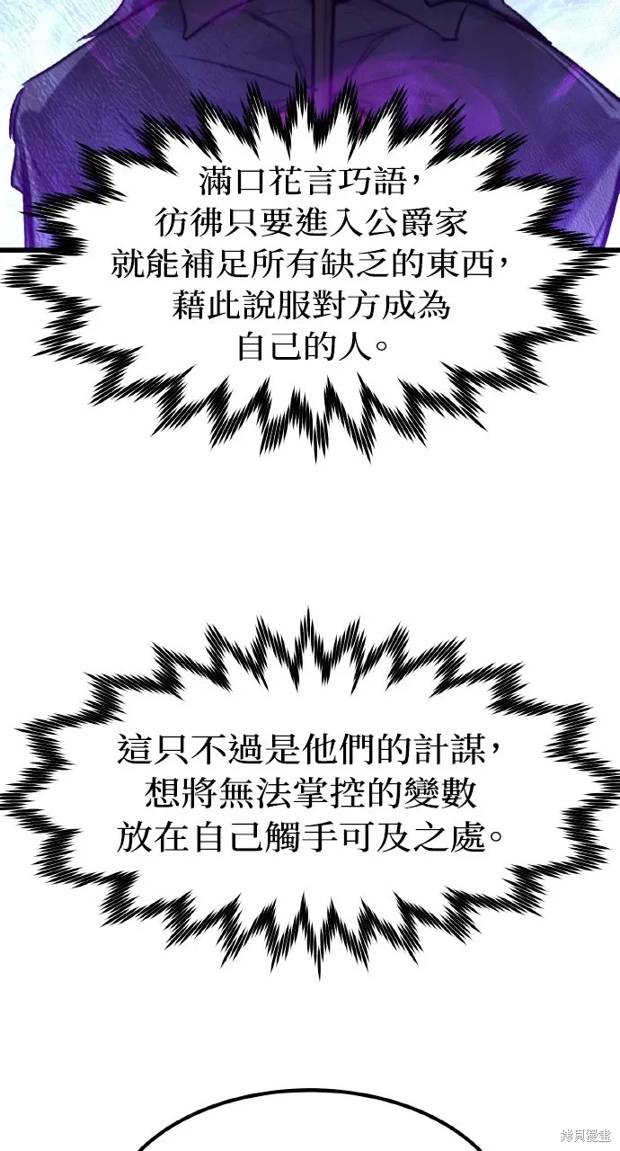 第55话 第52页