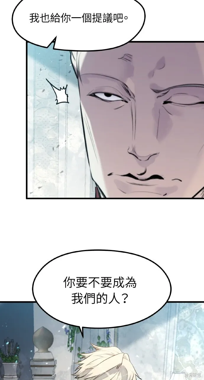 第55话 第55页