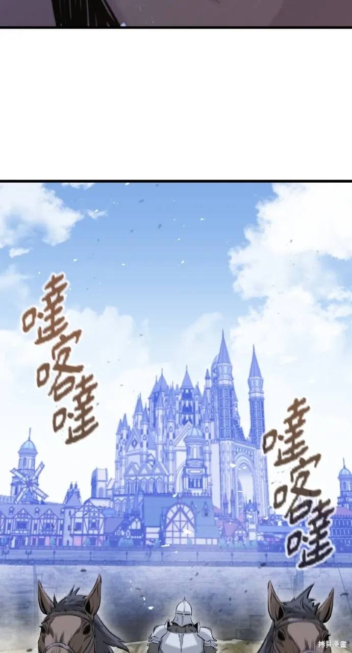 第55话 第58页