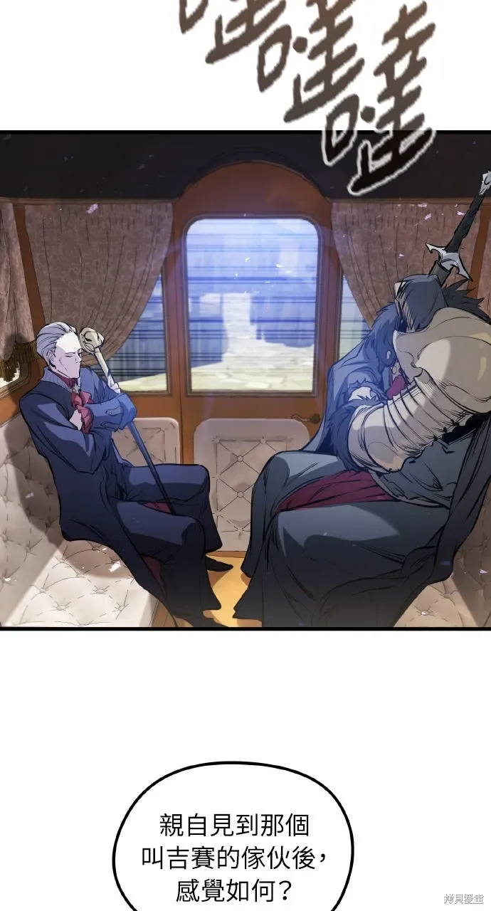 第55话 第60页