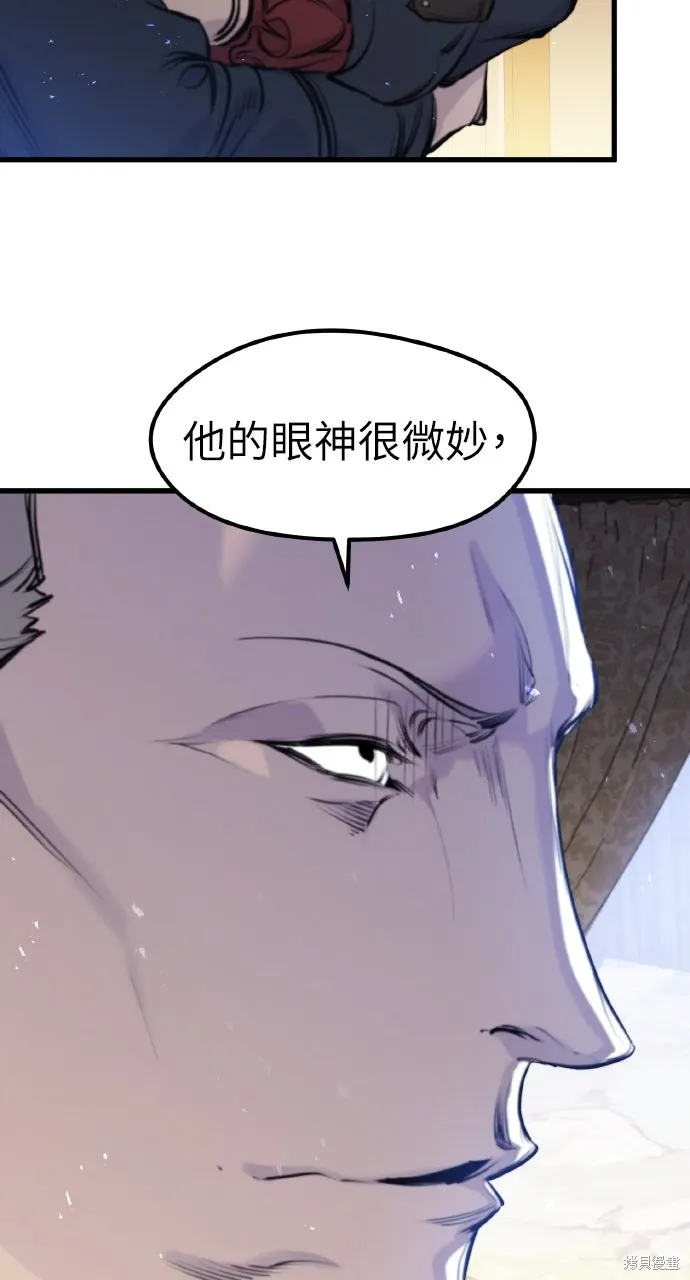 第55话 第62页