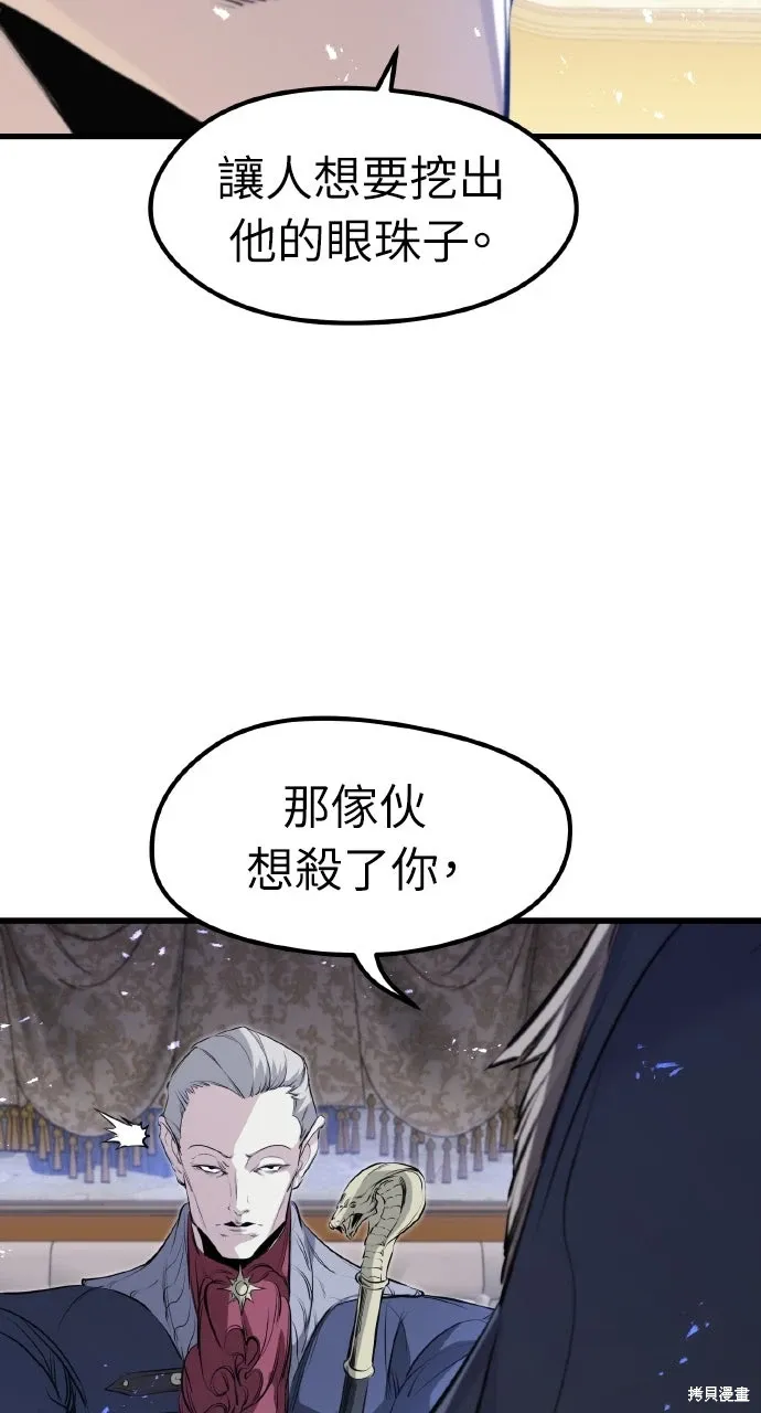 第55话 第63页