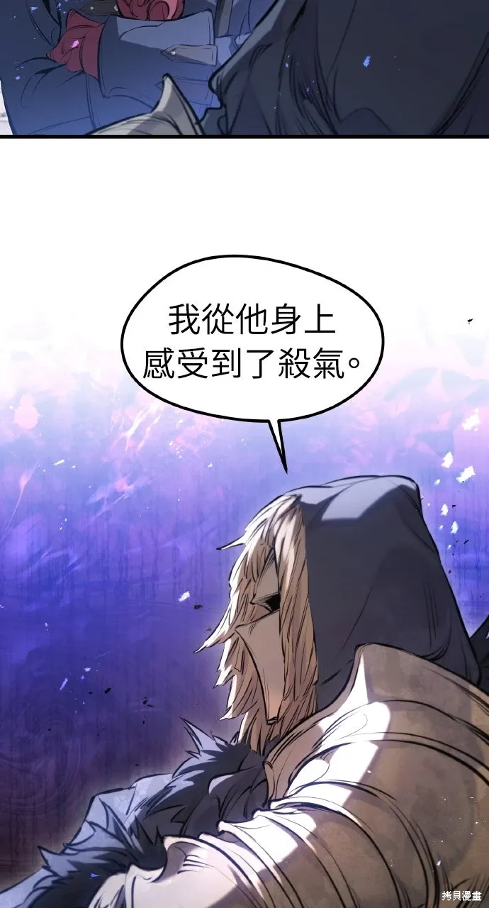 第55话 第64页