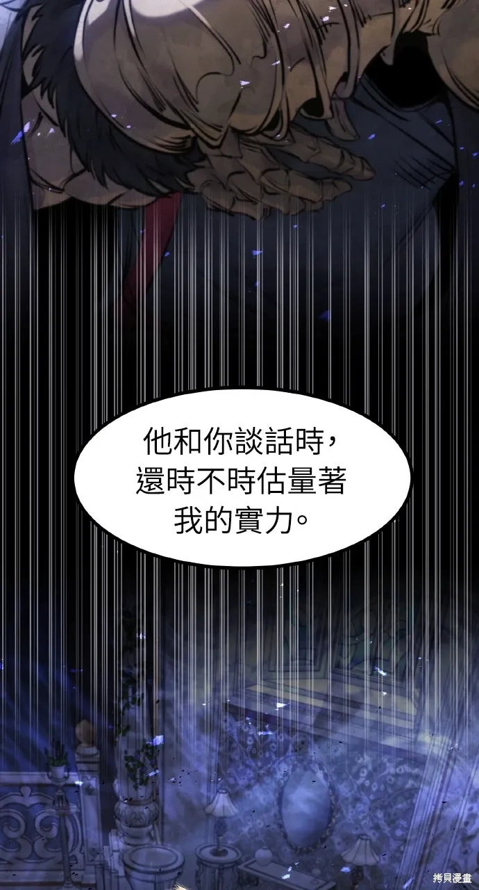第55话 第65页