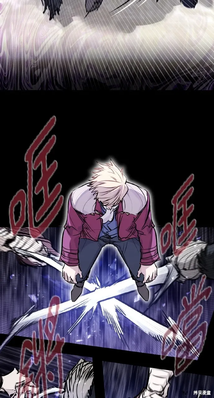 第55话 第73页