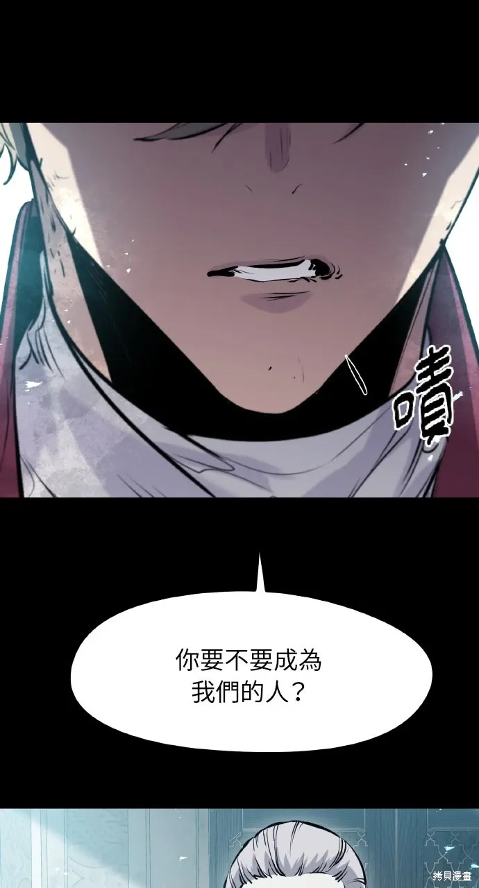 第55话 第84页