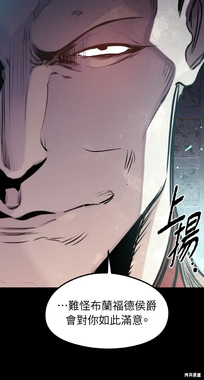 第55话 第86页