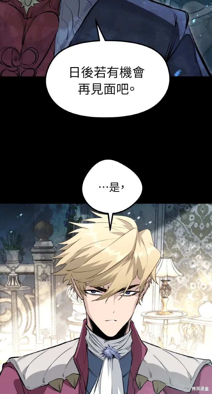 第55话 第88页