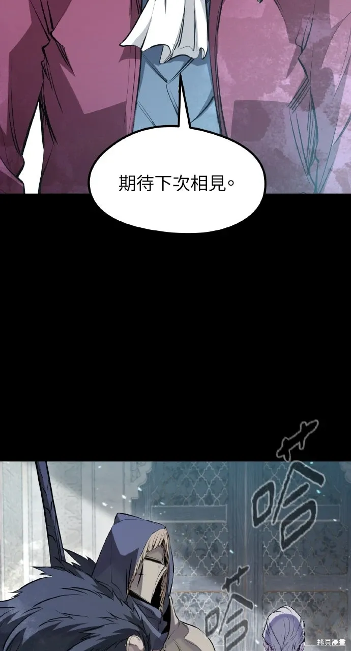 第55话 第89页