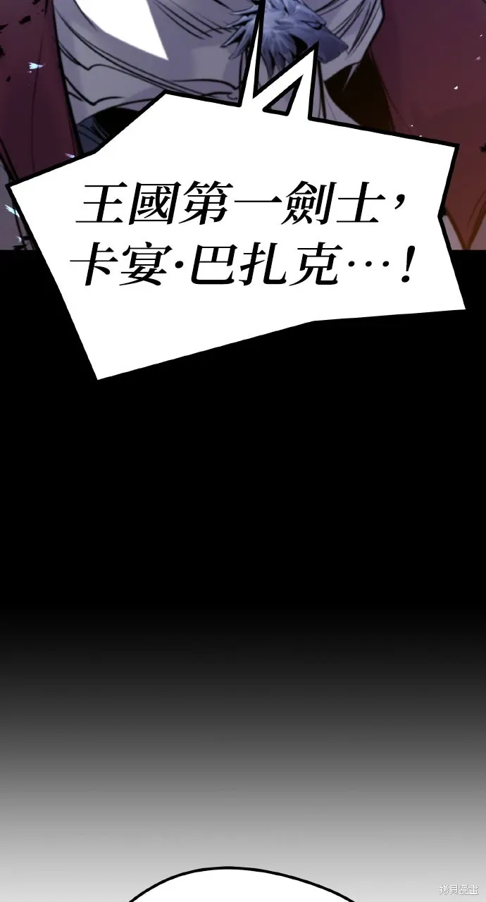 第55话 第93页