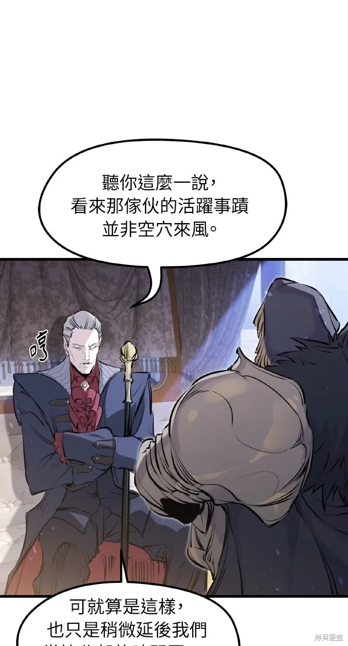 第55话 第95页